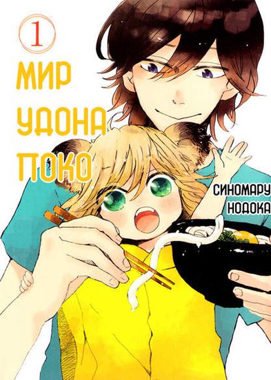 Обои