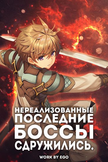 Обои