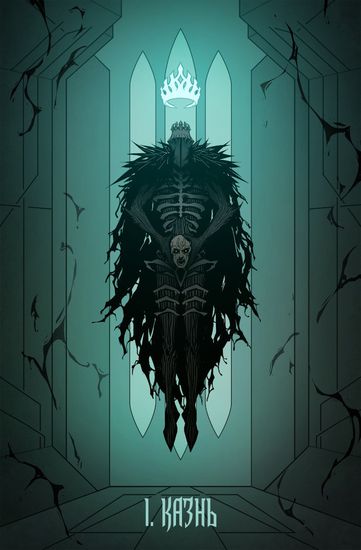 Обои