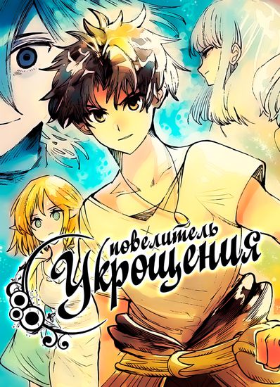 Обои