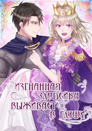 Обои