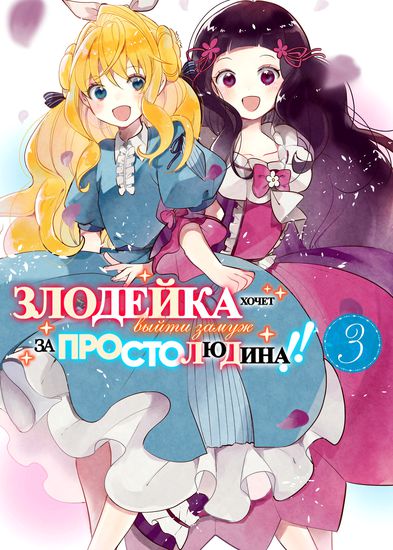 Обои