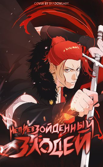 Обои