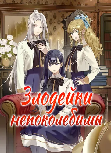 Обои