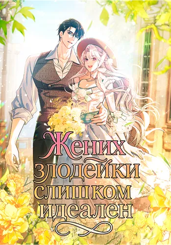 Обои
