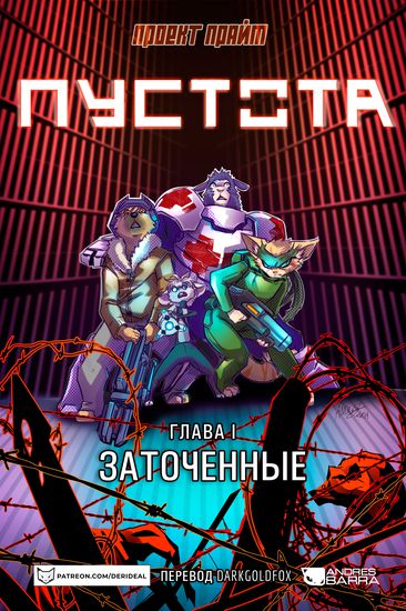 Обои