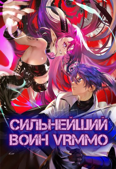 Обои