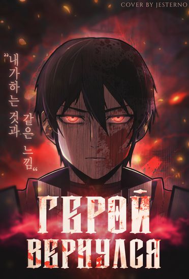 Обои