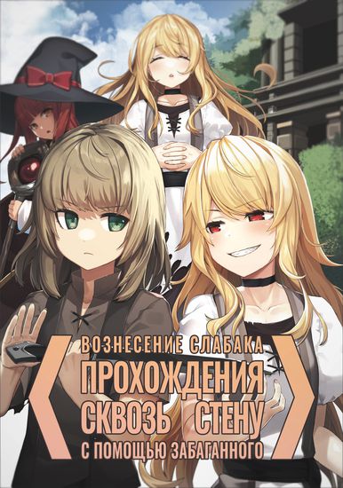 Обои