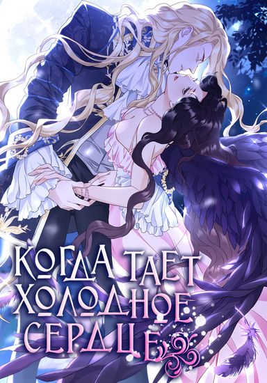 Обои
