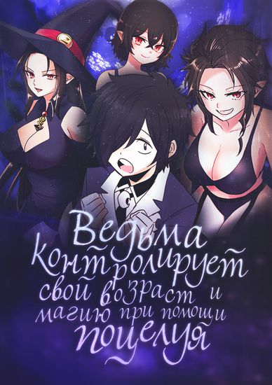 Обои