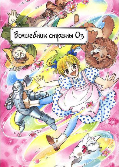 Обои