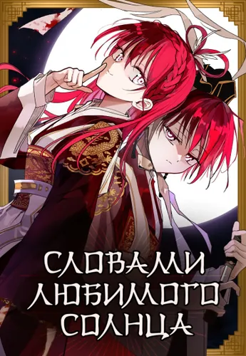 Обои