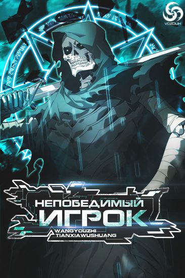 Обои