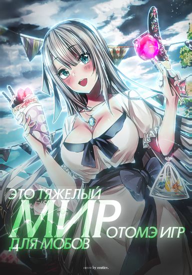 Обои