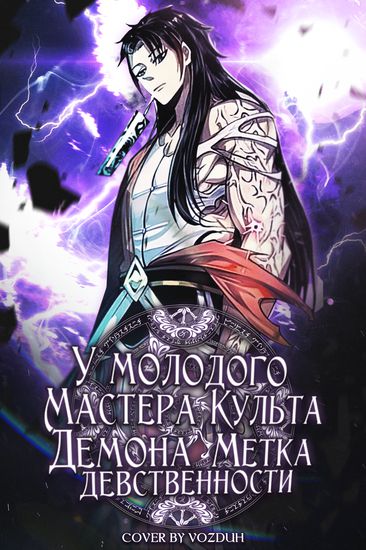 Обои