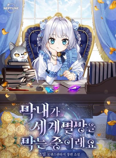 Обои