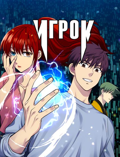 Обои