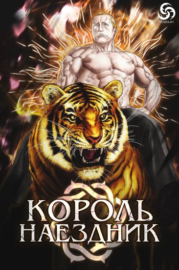 Обои