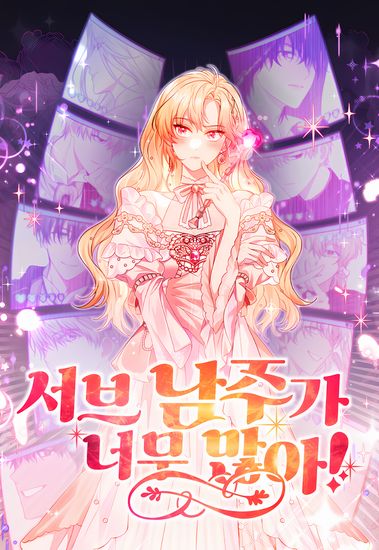 Обои