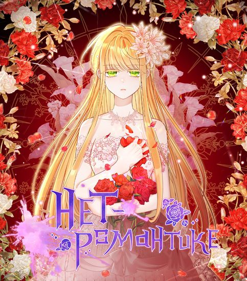 Обои
