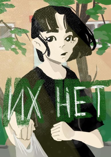 Обои
