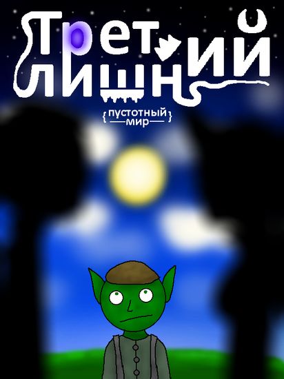 Обои