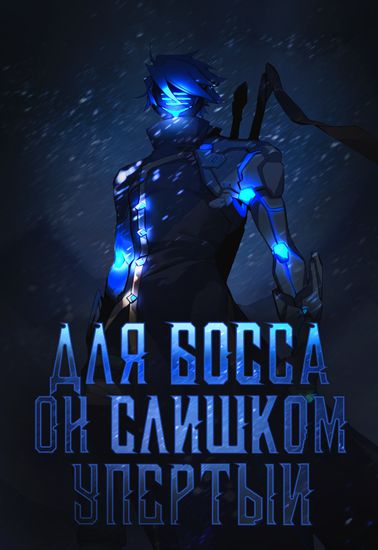 Обои