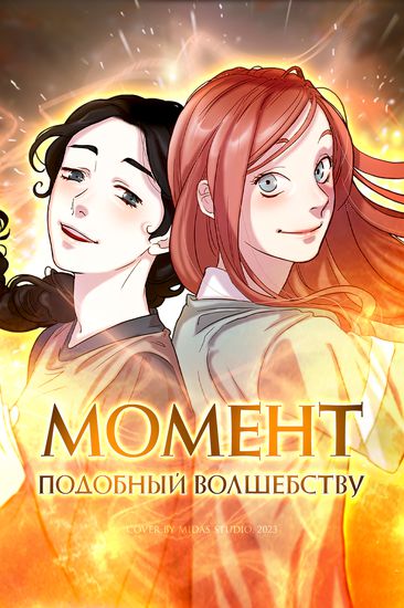 Обои
