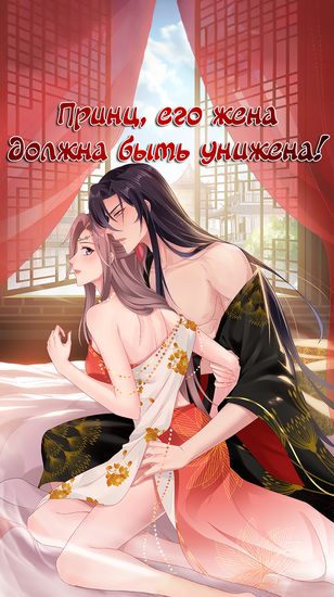 Обои