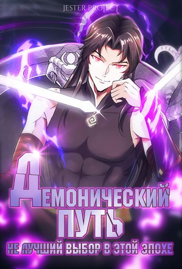 Обои