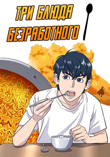 Обои