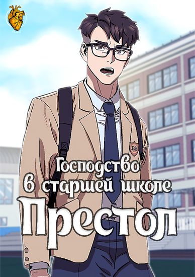 Обои