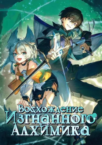 Обои
