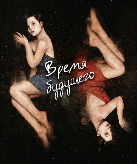 Обои