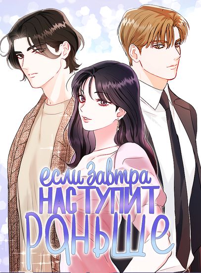 Обои