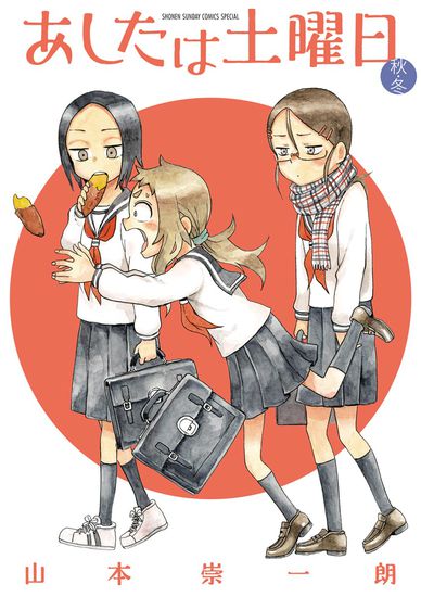 Обои