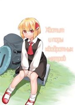 Обои