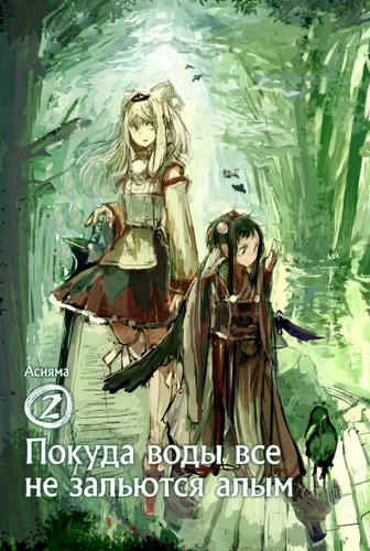 Обои