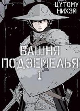 Обои