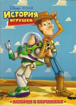 Обои