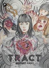 Тракт