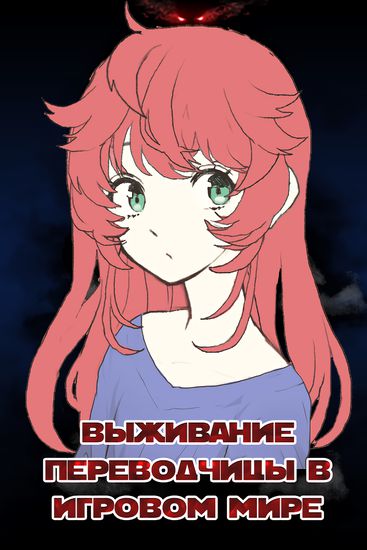 Обои