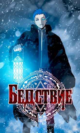 Обои