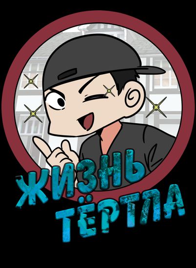 Обои