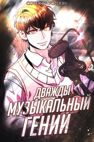 Обои