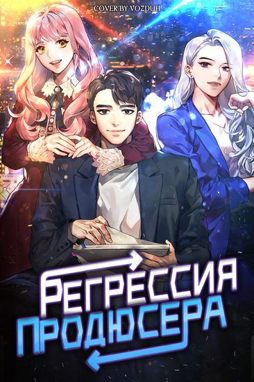 Обои