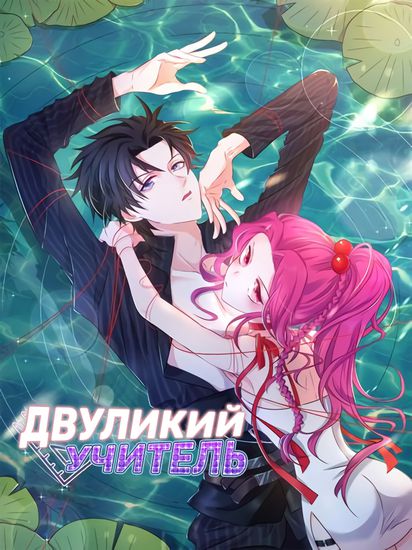 Обои