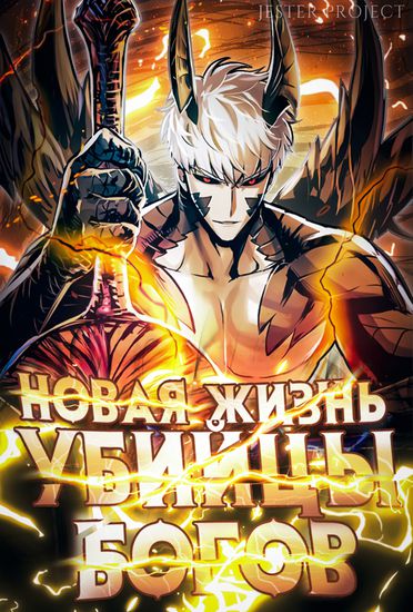 Обои