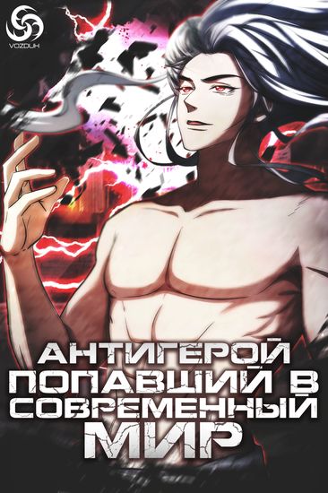 Обои